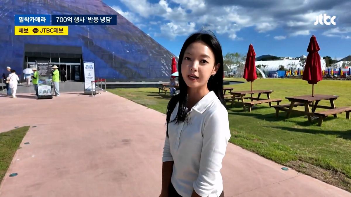 JTBC 뉴스룸_20260907_224213.740.jpg