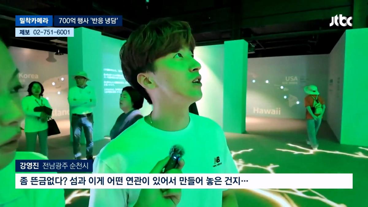 JTBC 뉴스룸_20260907_224250.836.jpg