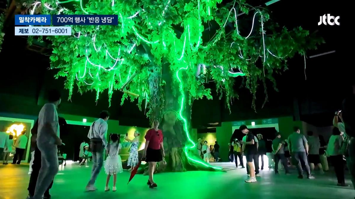 JTBC 뉴스룸_20260907_224230.388.jpg
