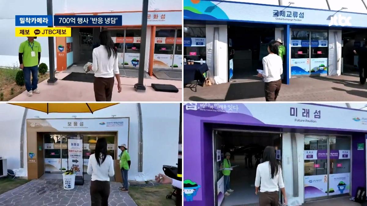 JTBC 뉴스룸_20260907_224315.750.jpg