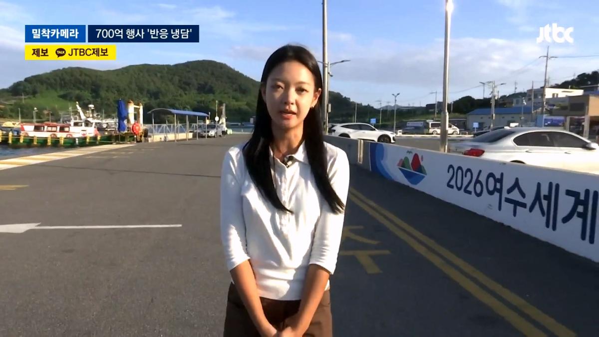 JTBC 뉴스룸_20260907_224517.326.jpg