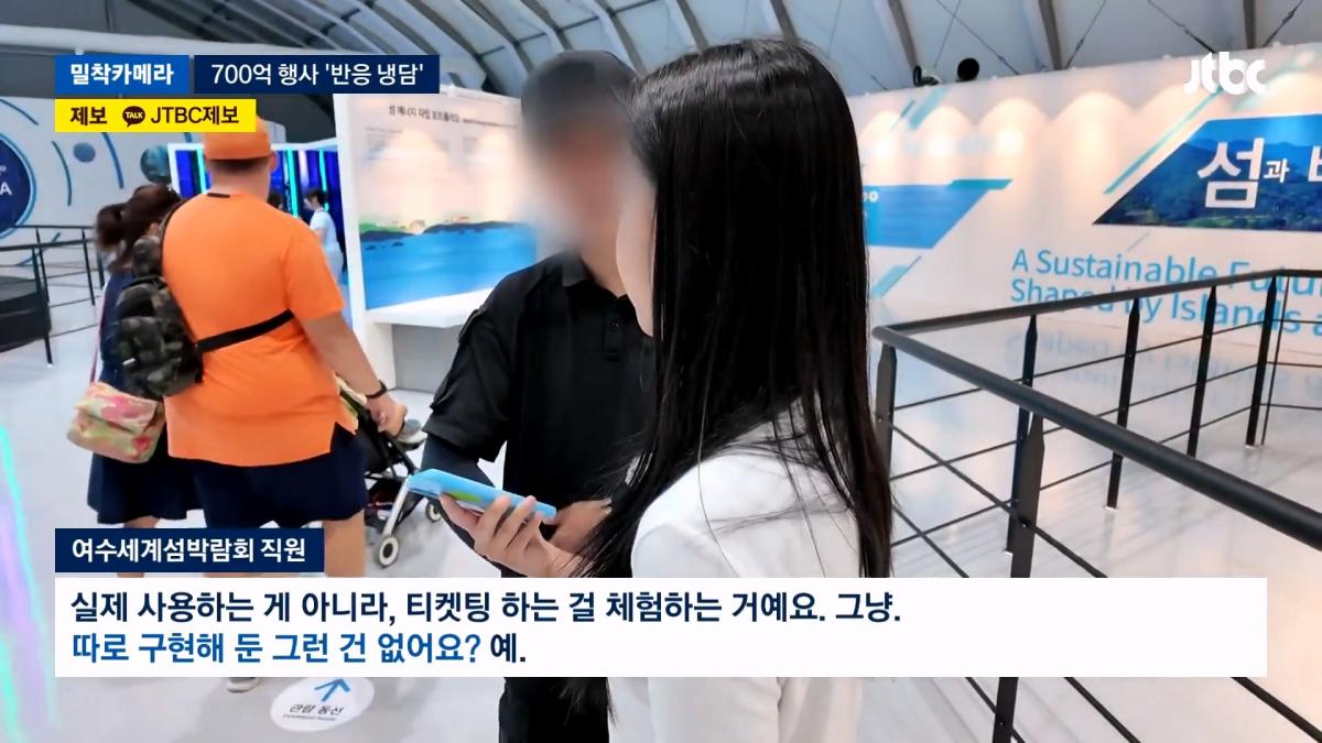 JTBC 뉴스룸_20260907_224429.029.jpg