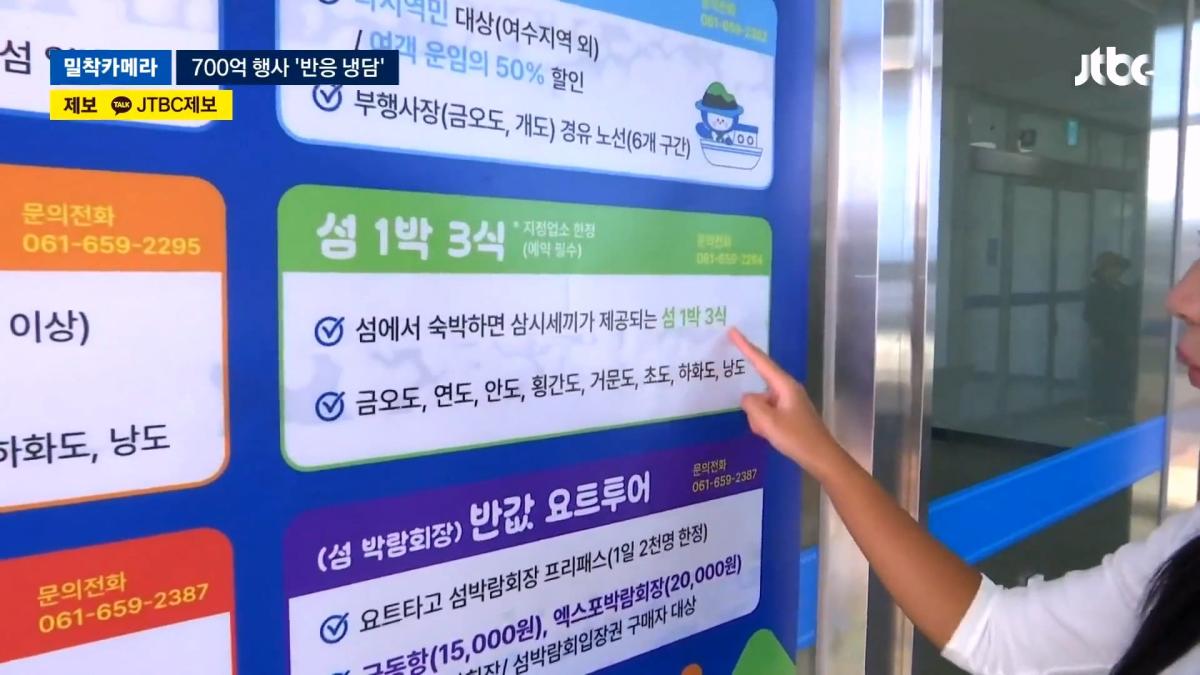 JTBC 뉴스룸_20260907_224659.278.jpg