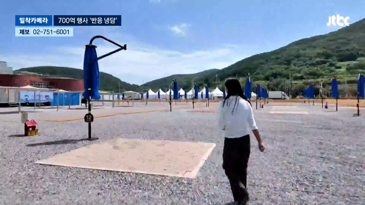 JTBC 뉴스룸_20260907_224731.078.jpg