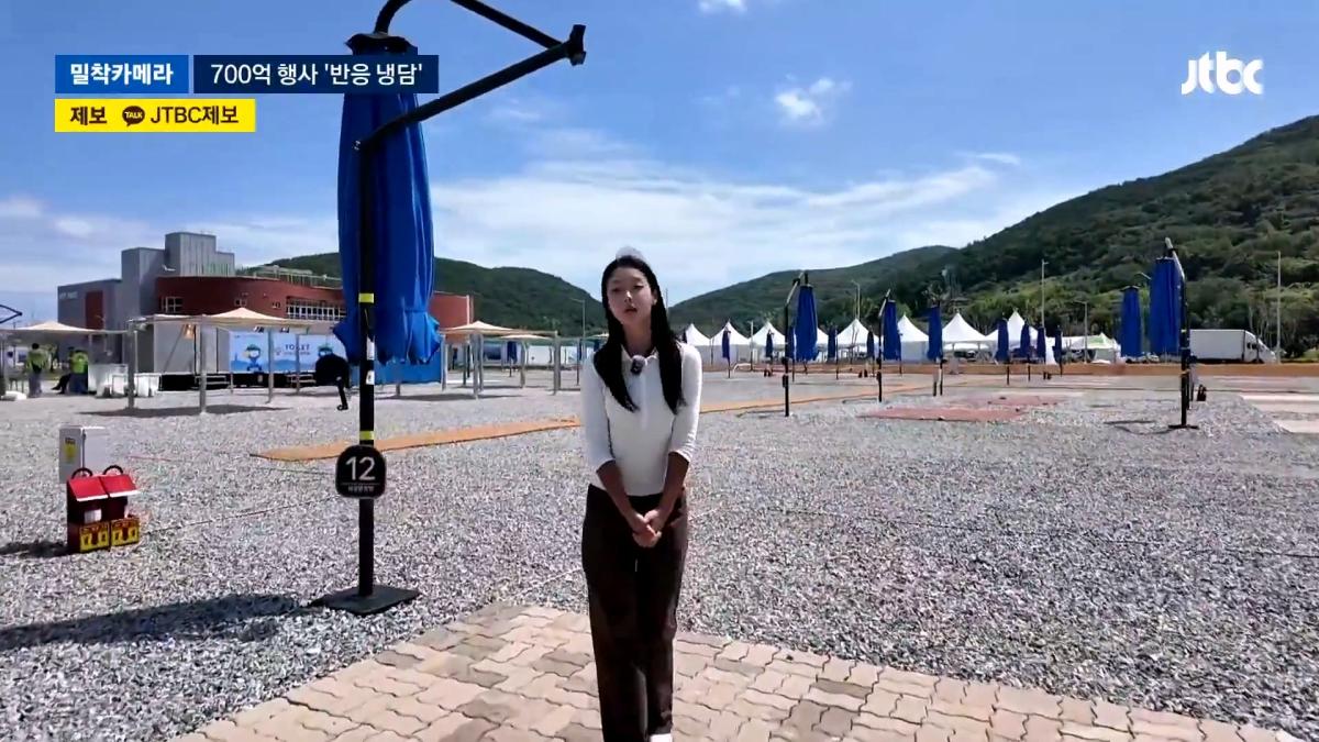 JTBC 뉴스룸_20260907_224754.550.jpg