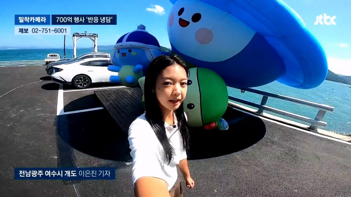 JTBC 뉴스룸_20260907_224630.598.jpg