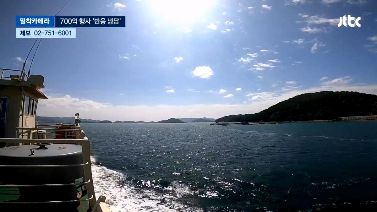 JTBC 뉴스룸_20260907_224626.838.jpg