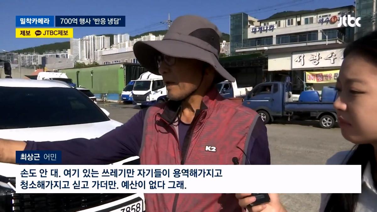 JTBC 뉴스룸_20260907_224607.886.jpg