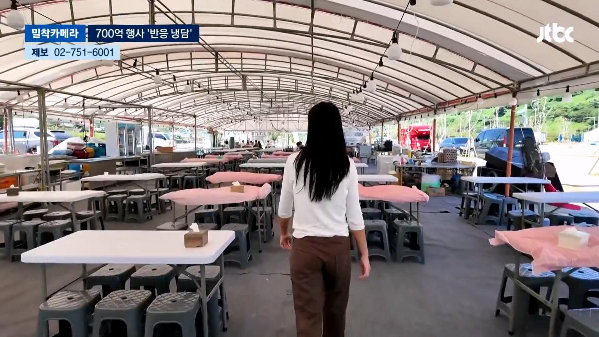 JTBC 뉴스룸_20260907_224823.262.jpg