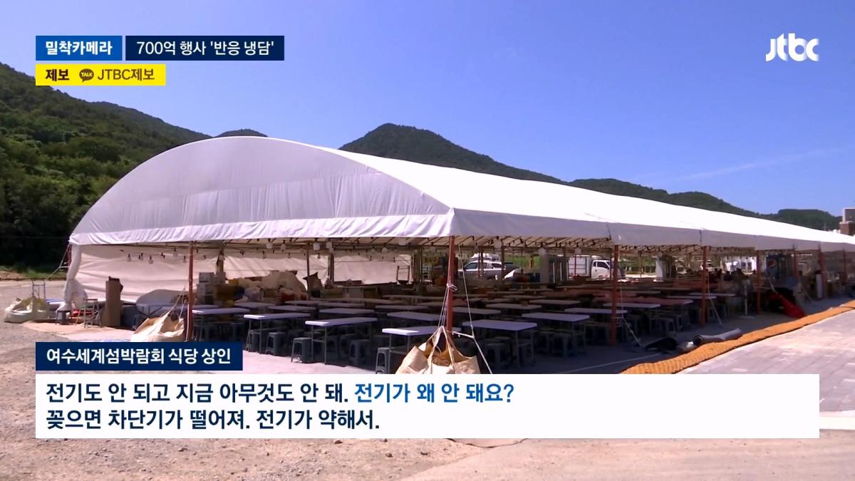 JTBC 뉴스룸_20260907_224814.910.jpg
