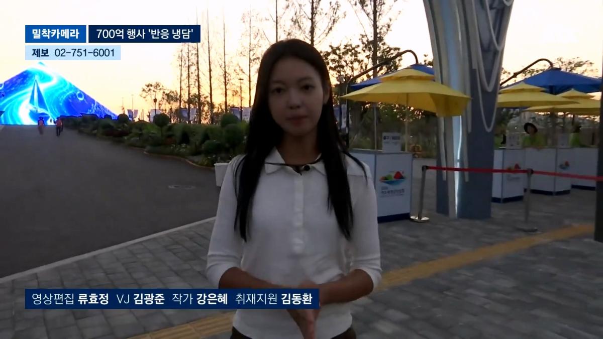 JTBC 뉴스룸_20260907_224944.751.jpg