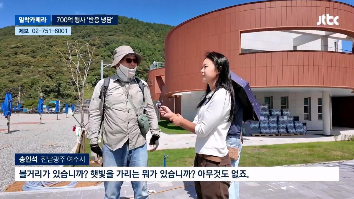 JTBC 뉴스룸_20260907_224906.694.jpg