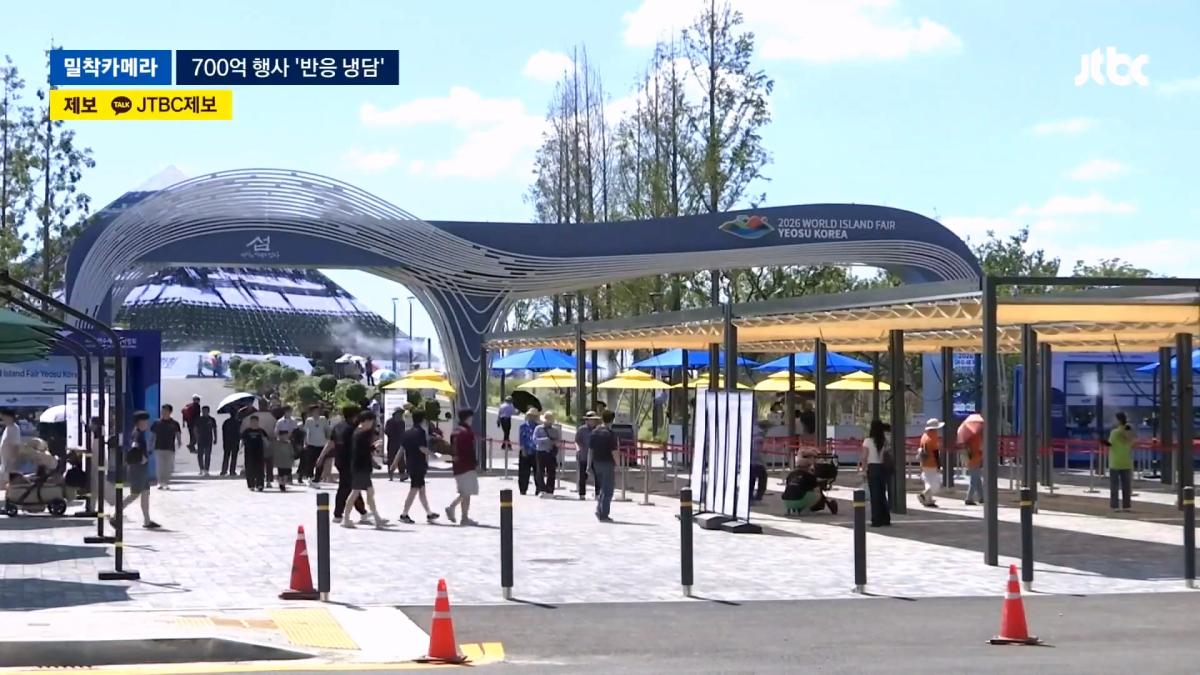 JTBC 뉴스룸_20260907_224919.662.jpg