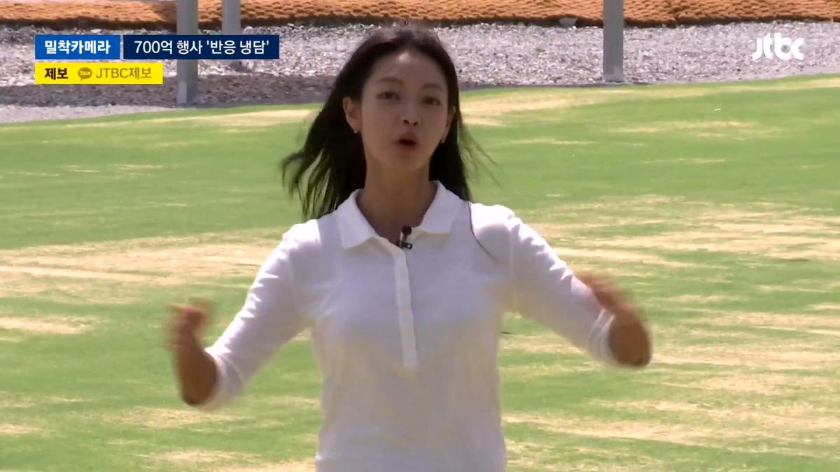 JTBC 뉴스룸_20260907_224852.551.jpg