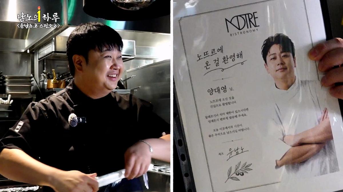 윤남노포 1주년 특집 개큰빵빠레 불면서 시작!!!!! (중곡제일시장, 중곡동 맛집, 넥슨 재단)ㅣ윤남노포 EP.49 [EN]_20260907_201447.686.jpg