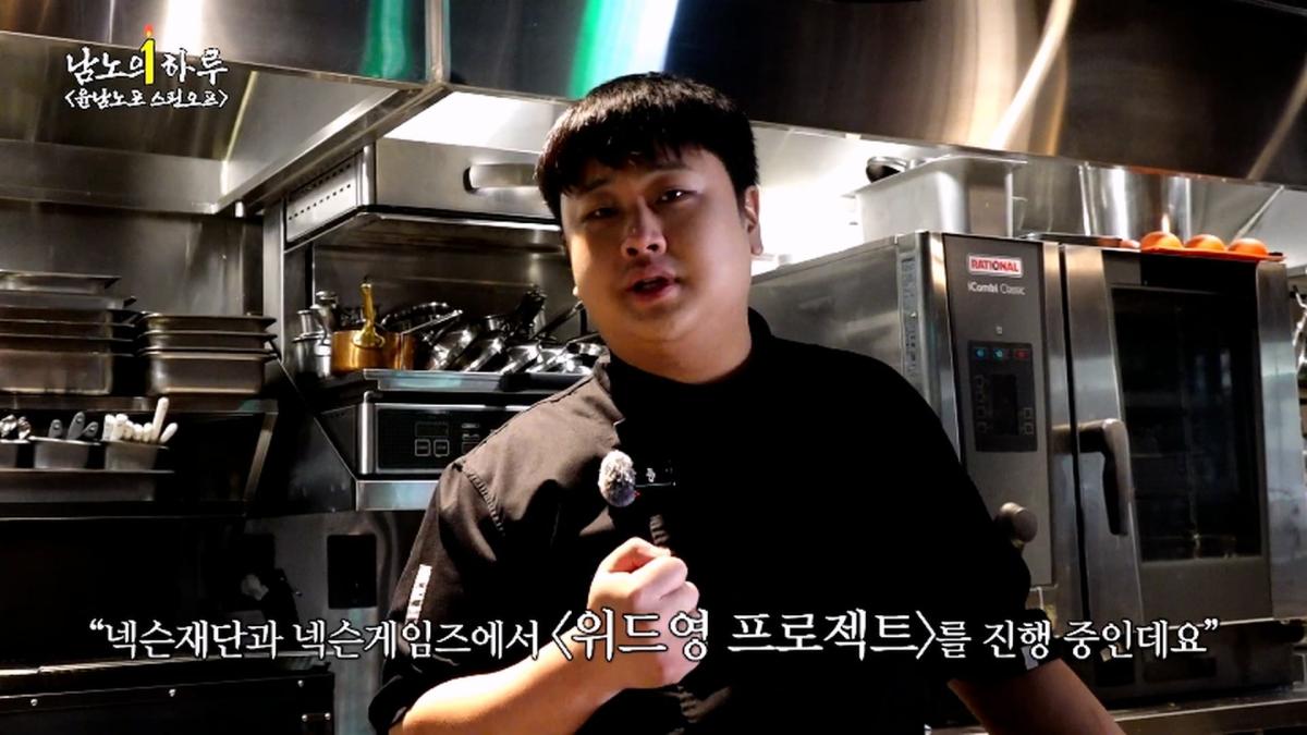 윤남노포 1주년 특집 개큰빵빠레 불면서 시작!!!!! (중곡제일시장, 중곡동 맛집, 넥슨 재단)ㅣ윤남노포 EP.49 [EN]_20260907_200944.366.jpg