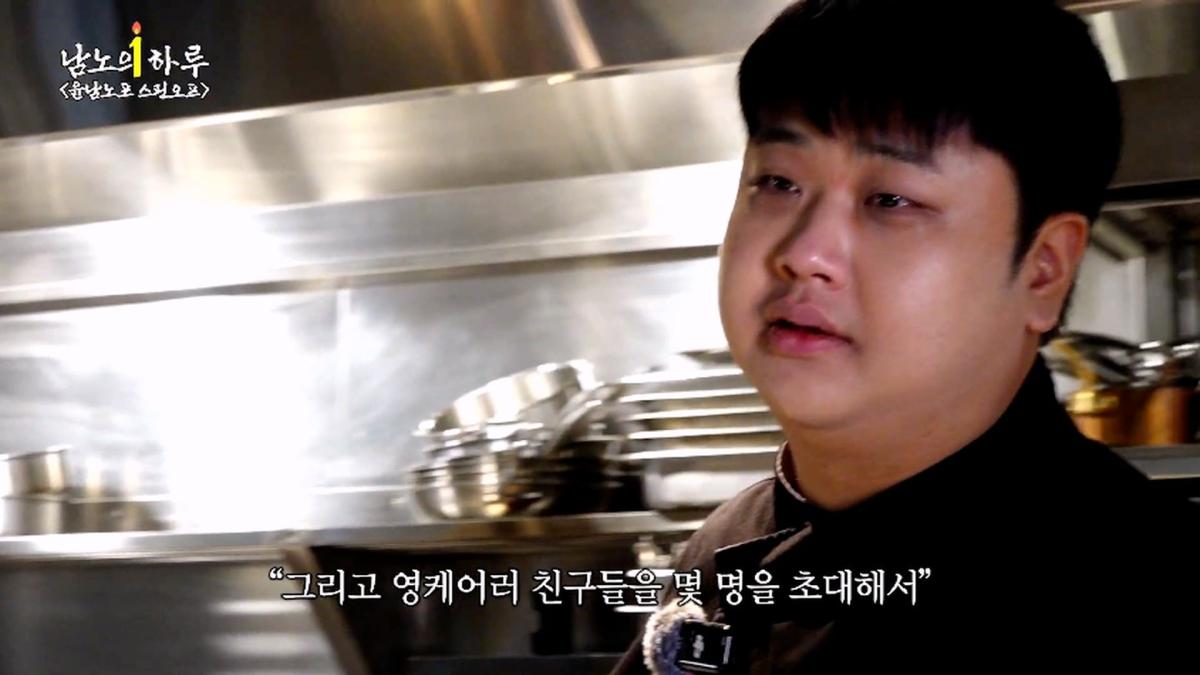 윤남노포 1주년 특집 개큰빵빠레 불면서 시작!!!!! (중곡제일시장, 중곡동 맛집, 넥슨 재단)ㅣ윤남노포 EP.49 [EN]_20260907_201239.381.jpg