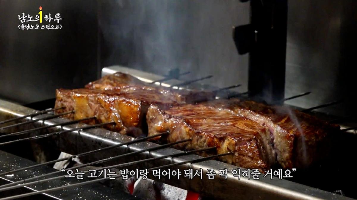 윤남노포 1주년 특집 개큰빵빠레 불면서 시작!!!!! (중곡제일시장, 중곡동 맛집, 넥슨 재단)ㅣ윤남노포 EP.49 [EN]_20260907_202023.704.jpg
