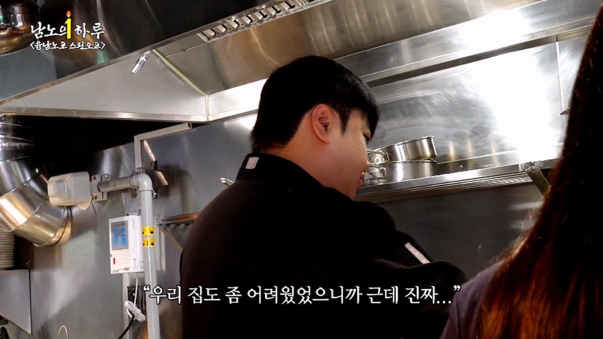 윤남노포 1주년 특집 개큰빵빠레 불면서 시작!!!!! (중곡제일시장, 중곡동 맛집, 넥슨 재단)ㅣ윤남노포 EP.49 [EN]_20260907_202048.410.jpg