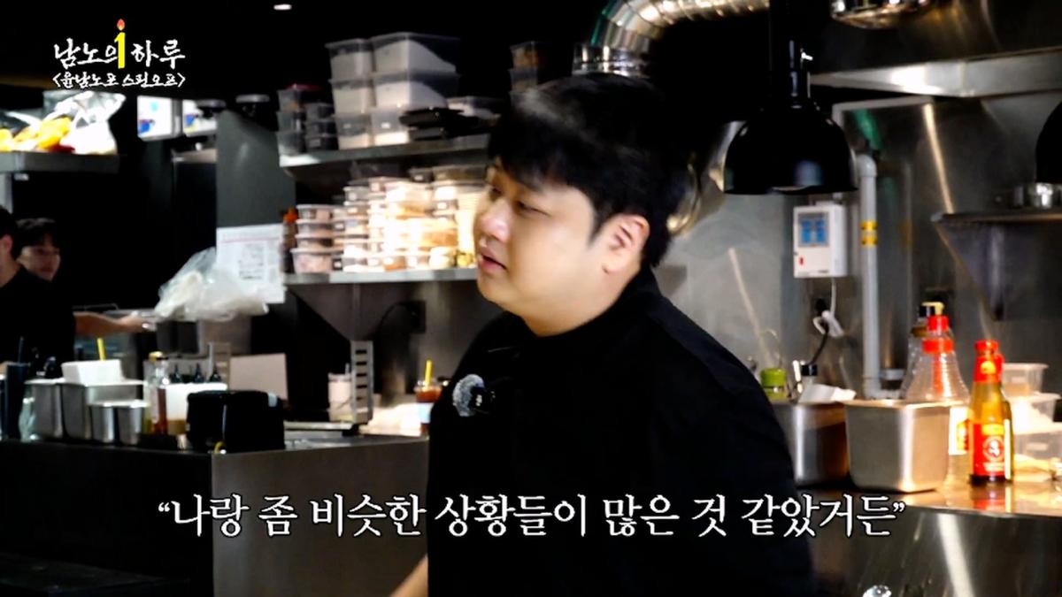 윤남노포 1주년 특집 개큰빵빠레 불면서 시작!!!!! (중곡제일시장, 중곡동 맛집, 넥슨 재단)ㅣ윤남노포 EP.49 [EN]_20260907_201918.676.jpg