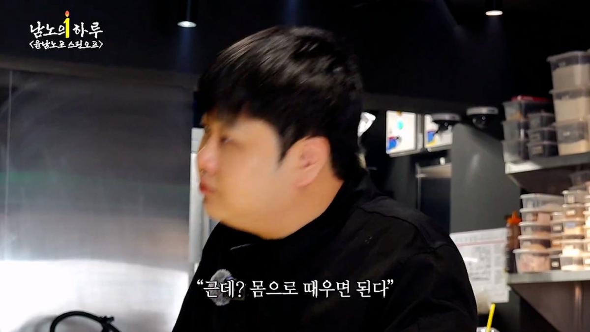 윤남노포 1주년 특집 개큰빵빠레 불면서 시작!!!!! (중곡제일시장, 중곡동 맛집, 넥슨 재단)ㅣ윤남노포 EP.49 [EN]_20260907_205305.876.jpg