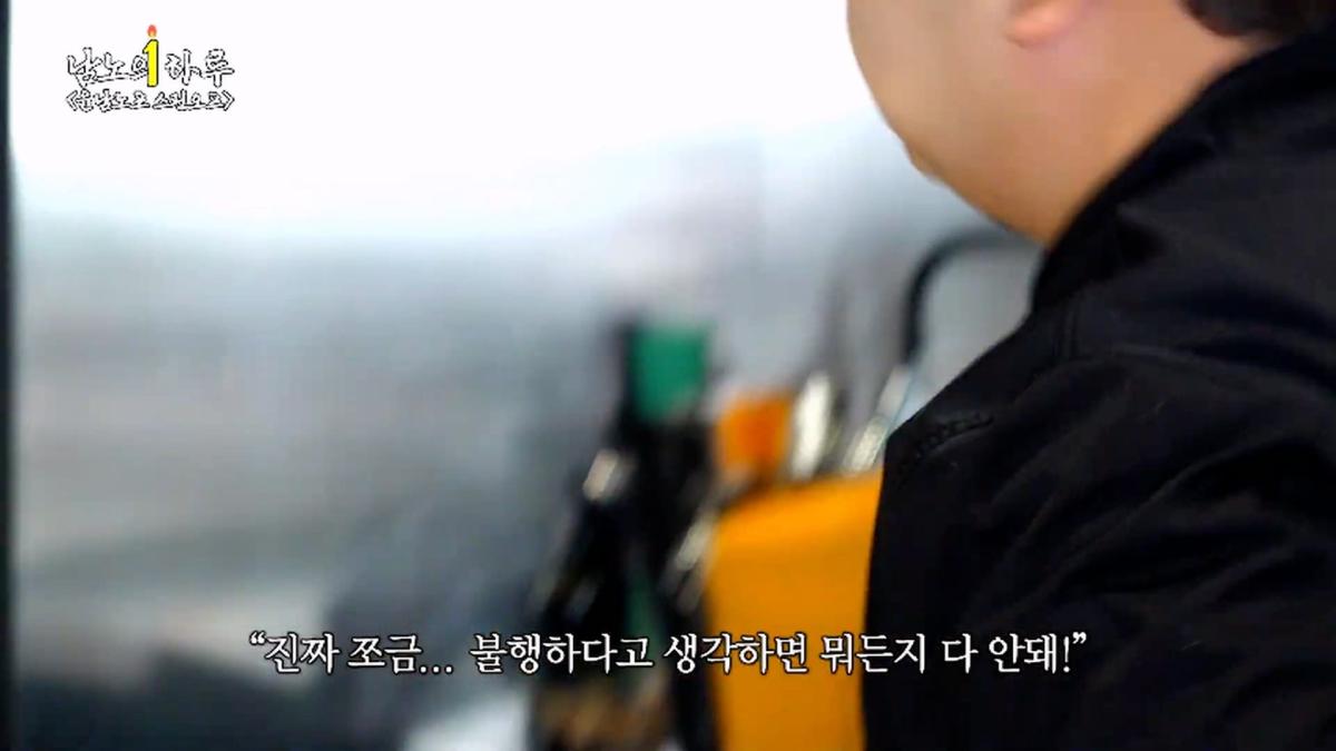 윤남노포 1주년 특집 개큰빵빠레 불면서 시작!!!!! (중곡제일시장, 중곡동 맛집, 넥슨 재단)ㅣ윤남노포 EP.49 [EN]_20260907_205522.545.jpg