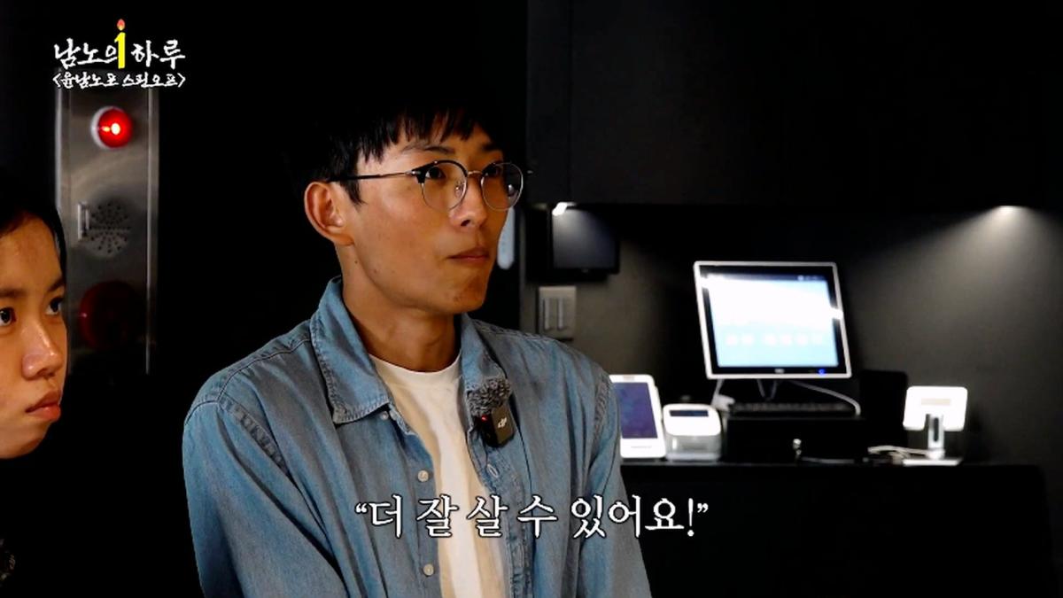 윤남노포 1주년 특집 개큰빵빠레 불면서 시작!!!!! (중곡제일시장, 중곡동 맛집, 넥슨 재단)ㅣ윤남노포 EP.49 [EN]_20260907_205336.765.jpg