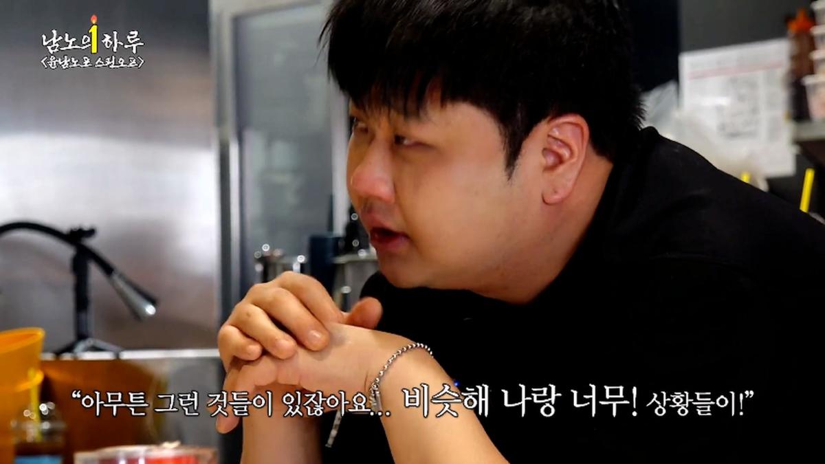 윤남노포 1주년 특집 개큰빵빠레 불면서 시작!!!!! (중곡제일시장, 중곡동 맛집, 넥슨 재단)ㅣ윤남노포 EP.49 [EN]_20260907_205515.497.jpg