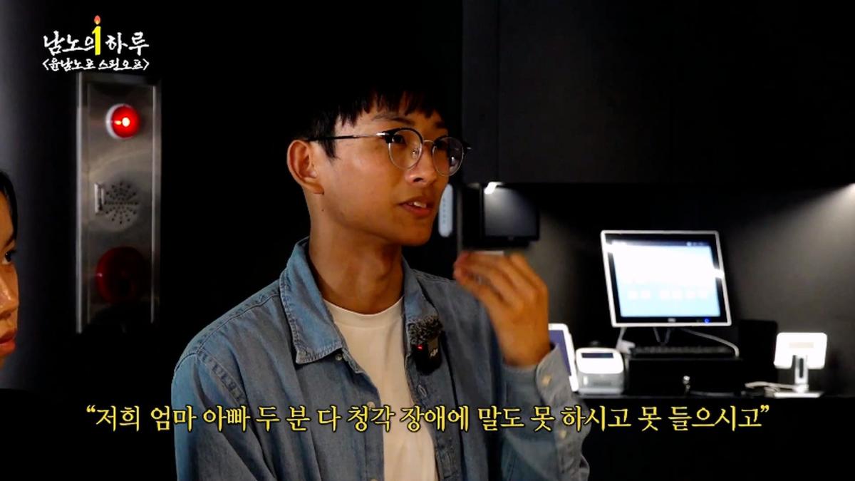 윤남노포 1주년 특집 개큰빵빠레 불면서 시작!!!!! (중곡제일시장, 중곡동 맛집, 넥슨 재단)ㅣ윤남노포 EP.49 [EN]_20260907_205602.194.jpg