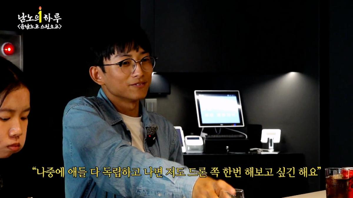 윤남노포 1주년 특집 개큰빵빠레 불면서 시작!!!!! (중곡제일시장, 중곡동 맛집, 넥슨 재단)ㅣ윤남노포 EP.49 [EN]_20260907_205448.288.jpg