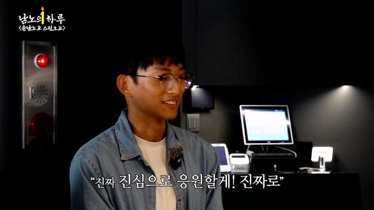 윤남노포 1주년 특집 개큰빵빠레 불면서 시작!!!!! (중곡제일시장, 중곡동 맛집, 넥슨 재단)ㅣ윤남노포 EP.49 [EN]_20260907_205629.564.jpg