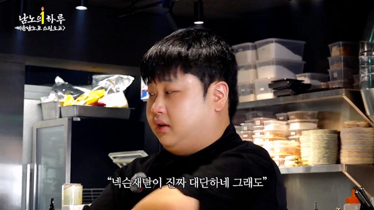 윤남노포 1주년 특집 개큰빵빠레 불면서 시작!!!!! (중곡제일시장, 중곡동 맛집, 넥슨 재단)ㅣ윤남노포 EP.49 [EN]_20260907_205946.131.jpg