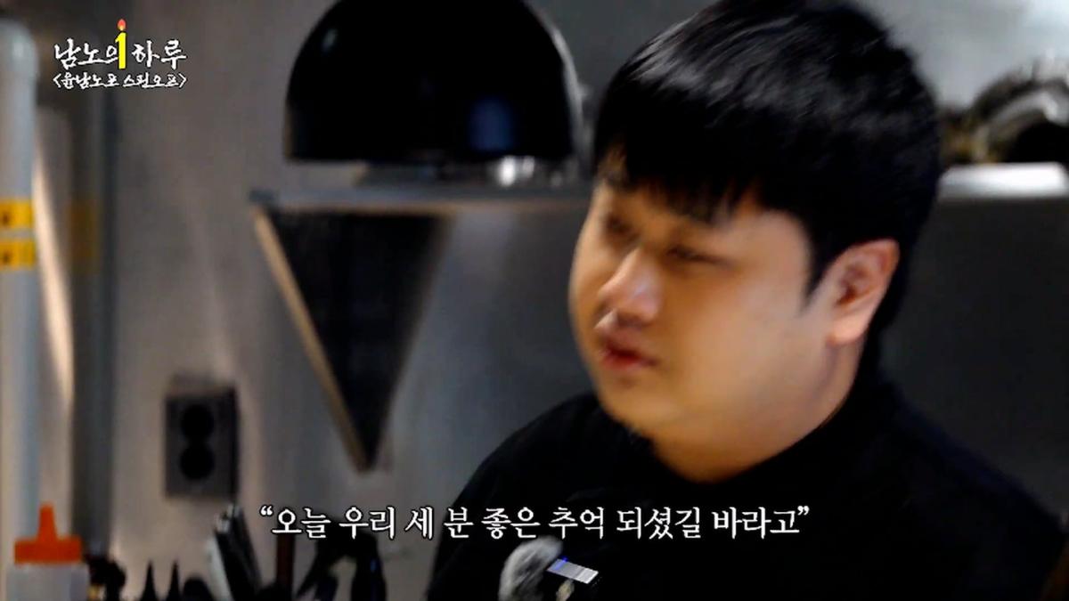 윤남노포 1주년 특집 개큰빵빠레 불면서 시작!!!!! (중곡제일시장, 중곡동 맛집, 넥슨 재단)ㅣ윤남노포 EP.49 [EN]_20260907_210122.807.jpg
