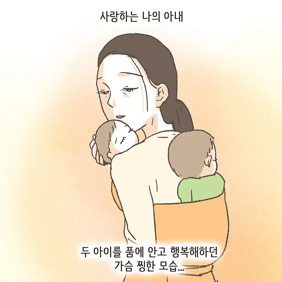 상간남과 바람핀 와이프의 최후 ㄷㄷ
