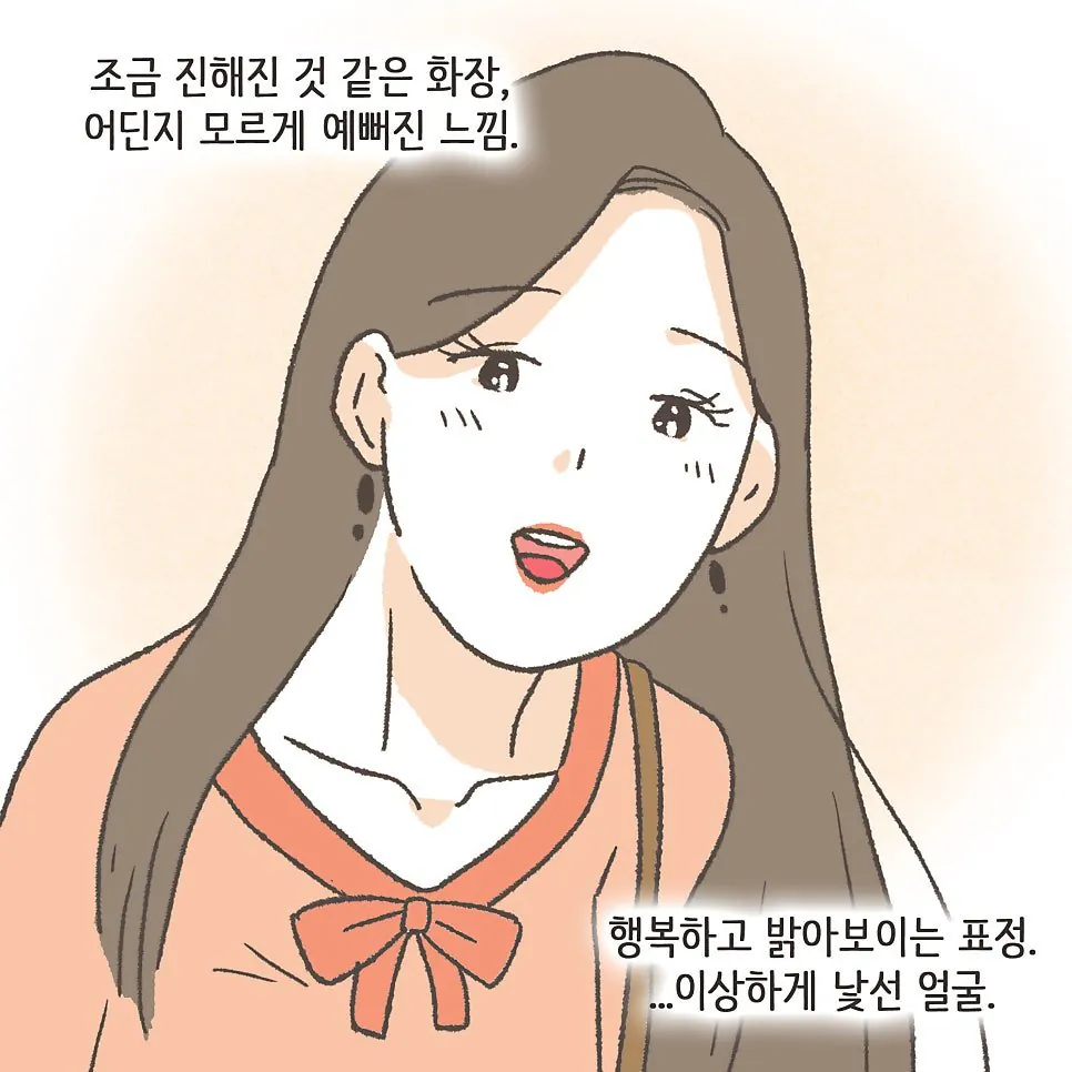 상간남과 바람핀 와이프의 최후 ㄷㄷ