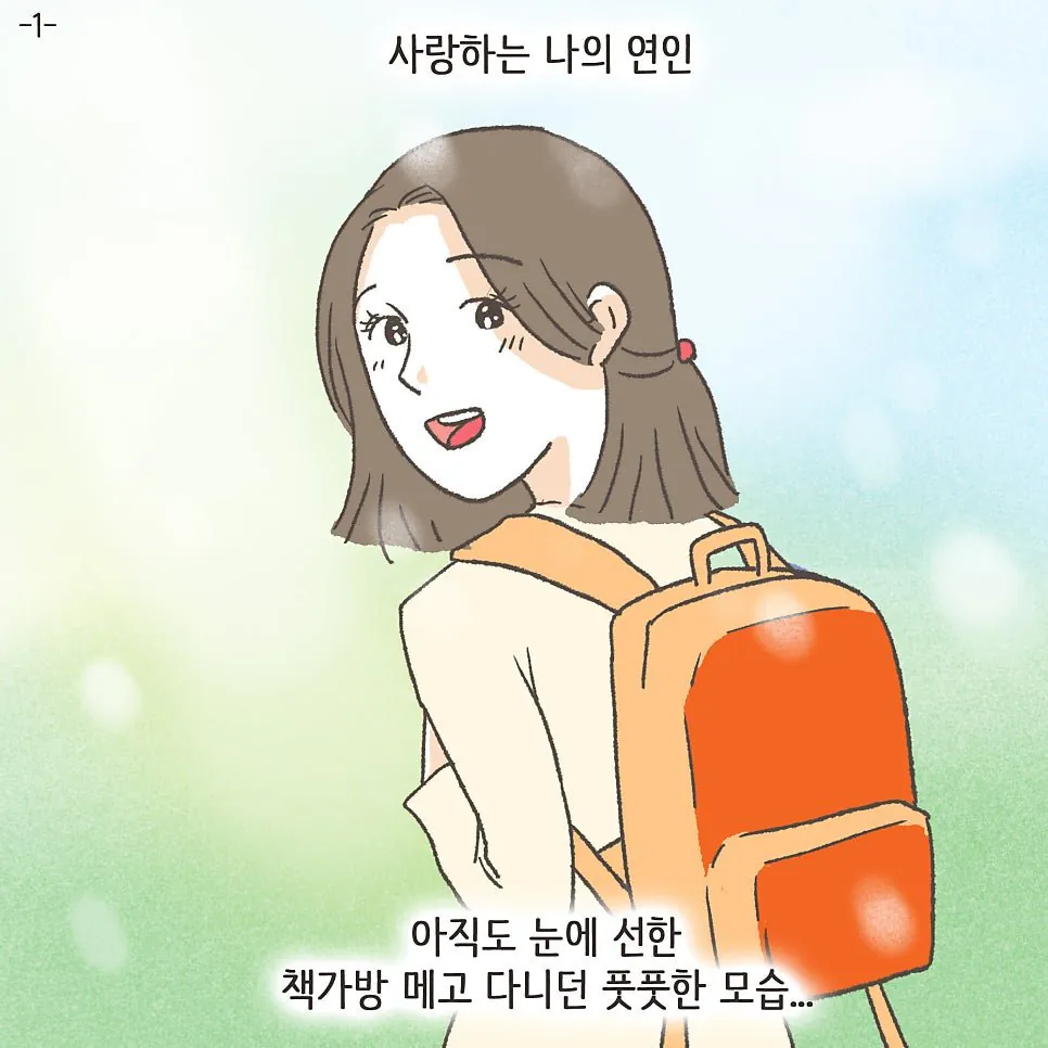 상간남과 바람핀 와이프의 최후 ㄷㄷ