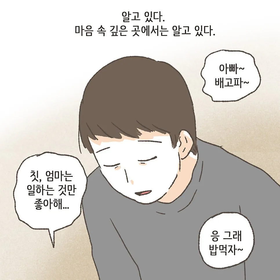 상간남과 바람핀 와이프의 최후 ㄷㄷ