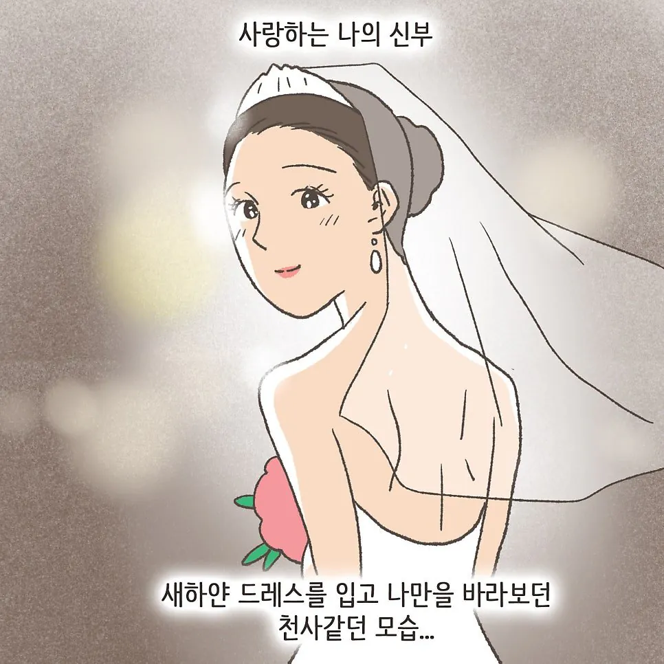상간남과 바람핀 와이프의 최후 ㄷㄷ