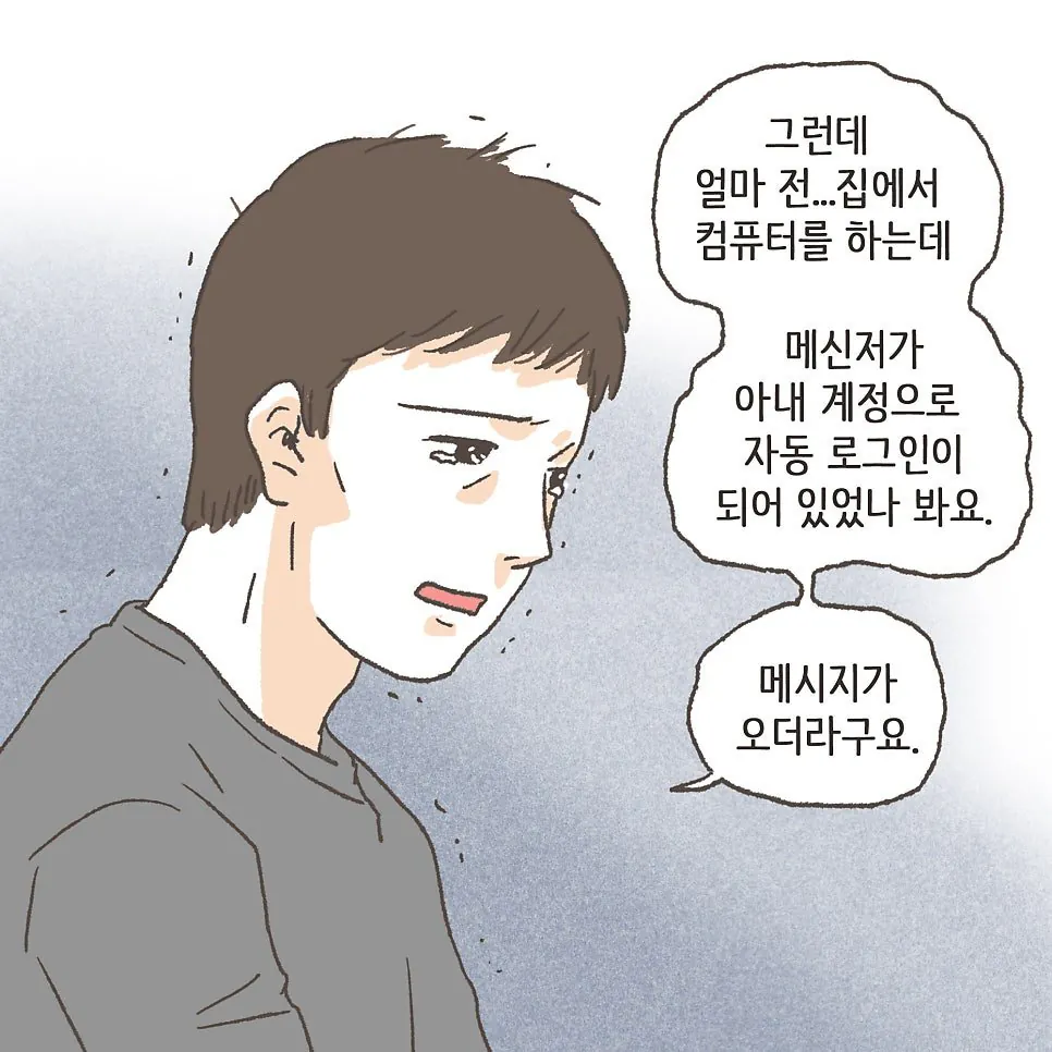 상간남과 바람핀 와이프의 최후 ㄷㄷ