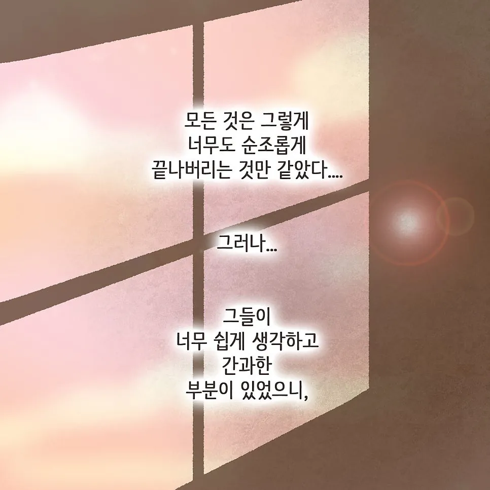 상간남과 바람핀 와이프의 최후 ㄷㄷ