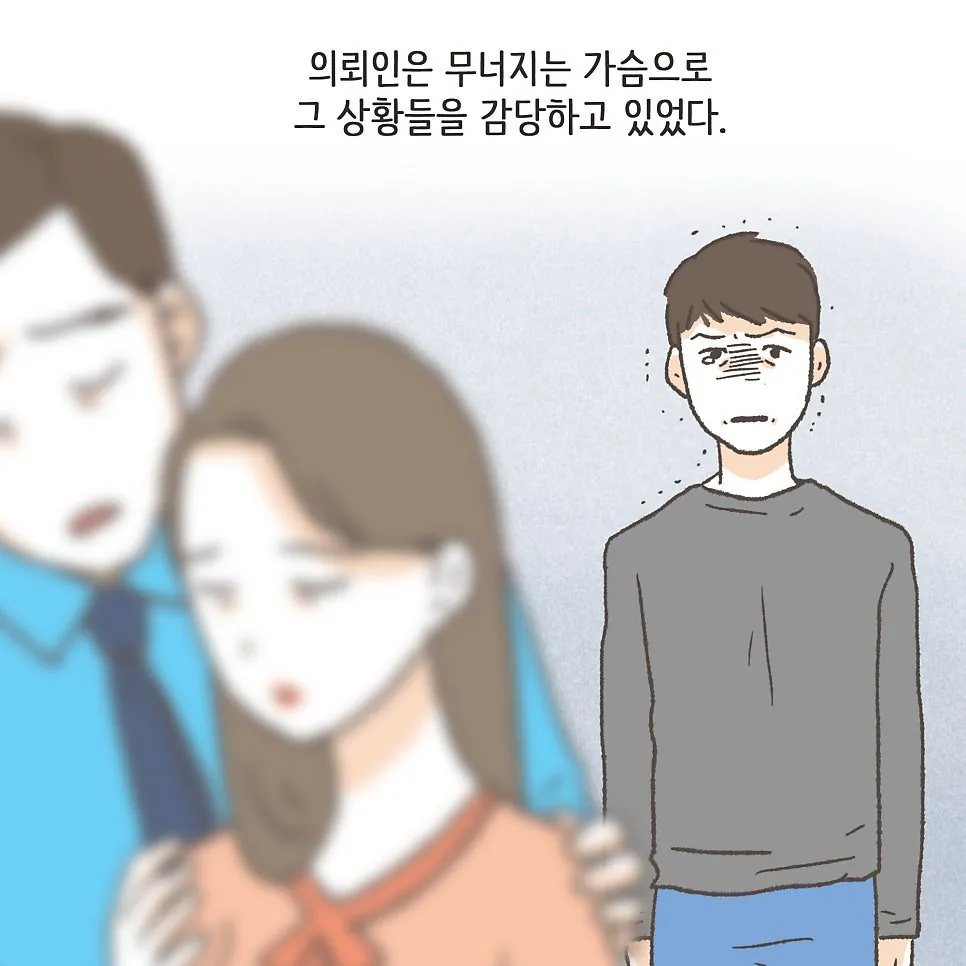 상간남과 바람핀 와이프의 최후 ㄷㄷ