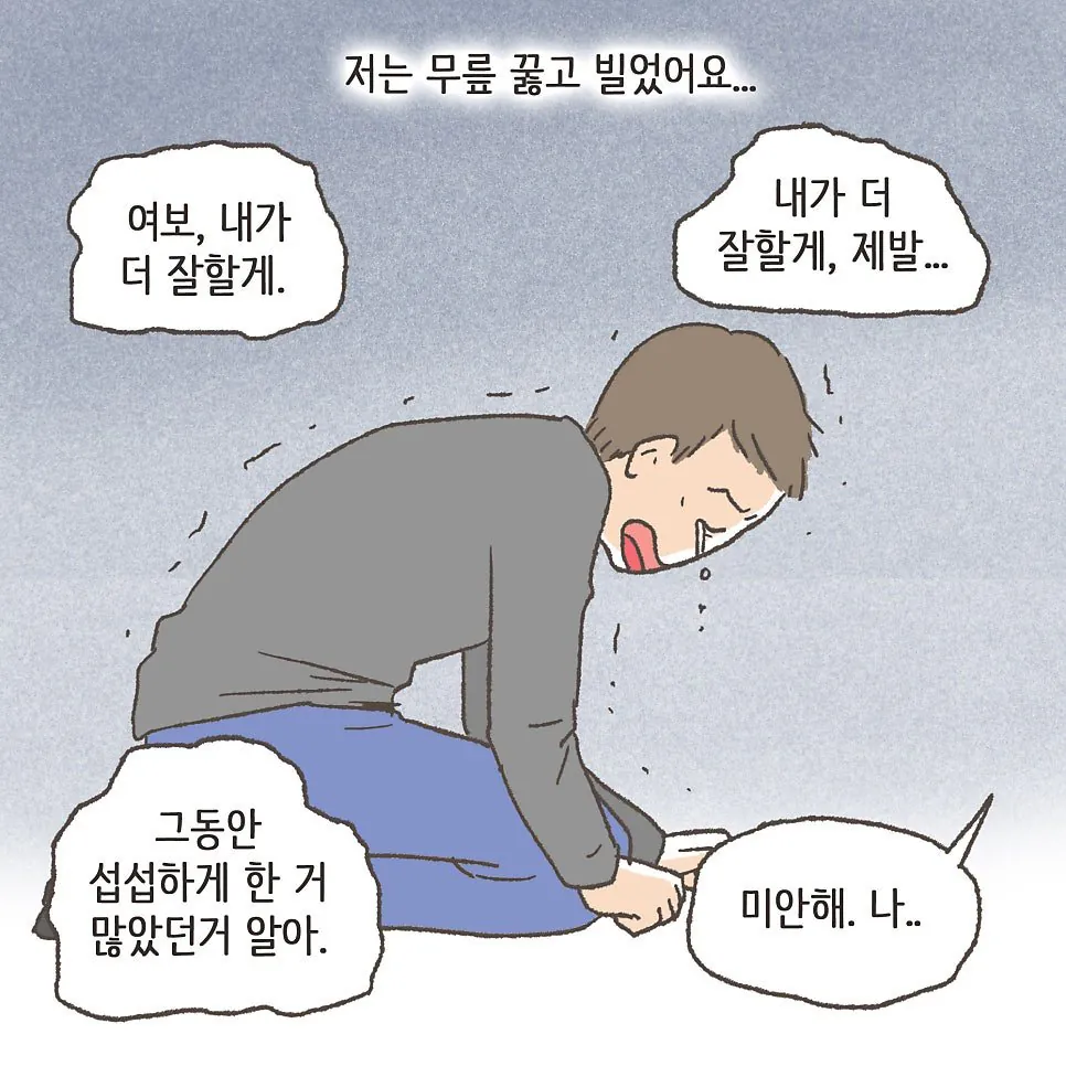 상간남과 바람핀 와이프의 최후 ㄷㄷ