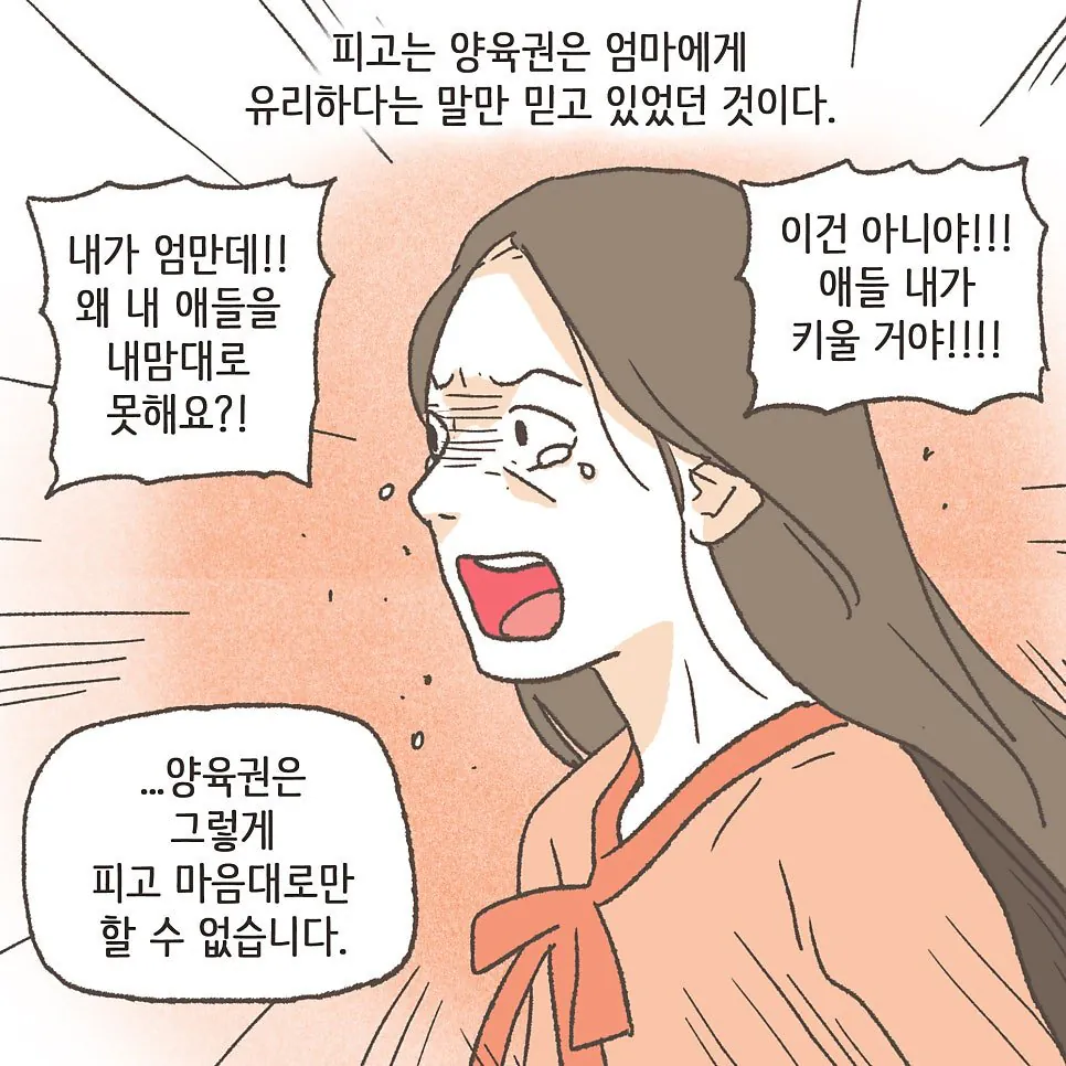 상간남과 바람핀 와이프의 최후 ㄷㄷ