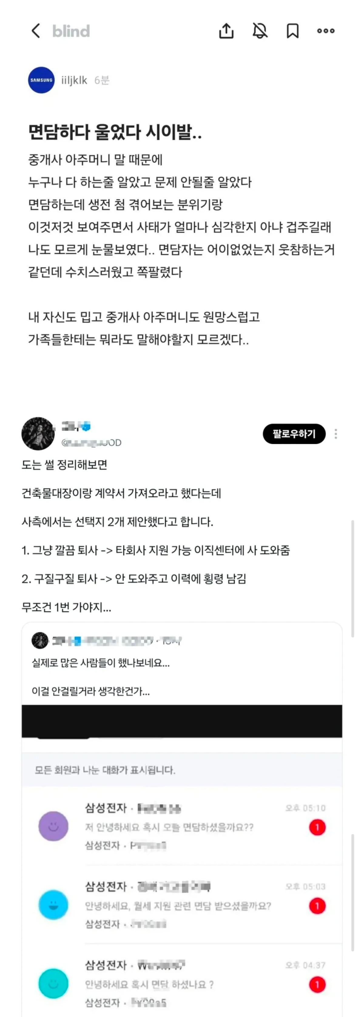 Screenshot_20260908_100959_Samsung Browser.jpg