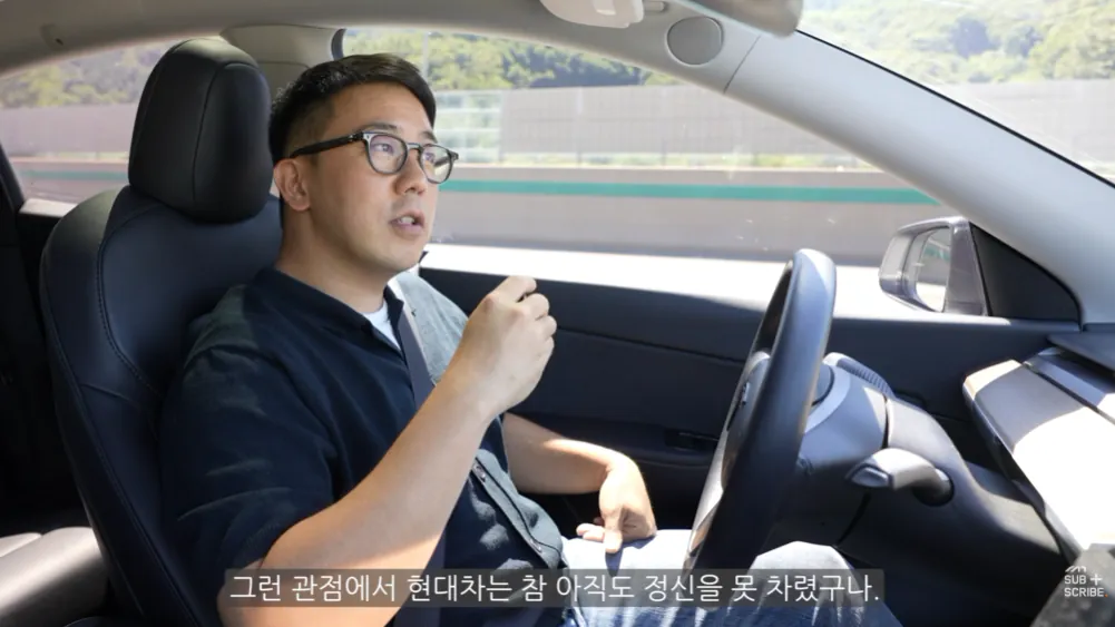 2026-09-08 09 30 28.png 현대차 아직도 정신 못 차렸다는 유튜버
