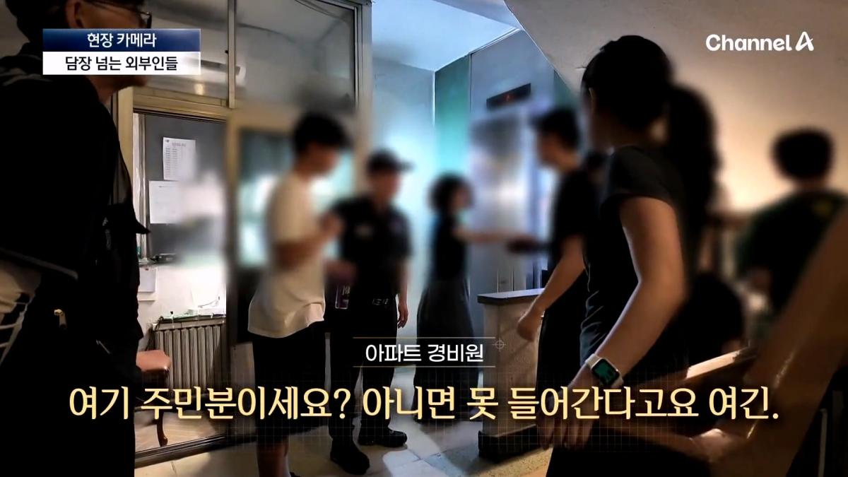 뉴스A_20260908_111943.483.jpg