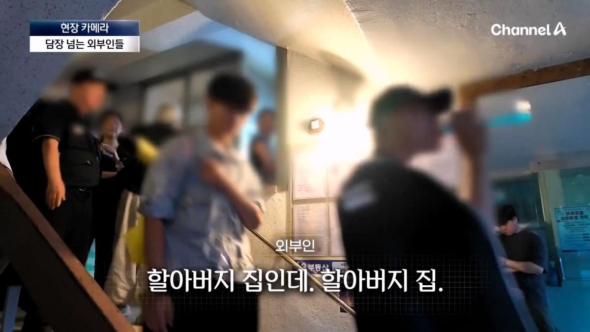 뉴스A_20260908_111947.475.jpg