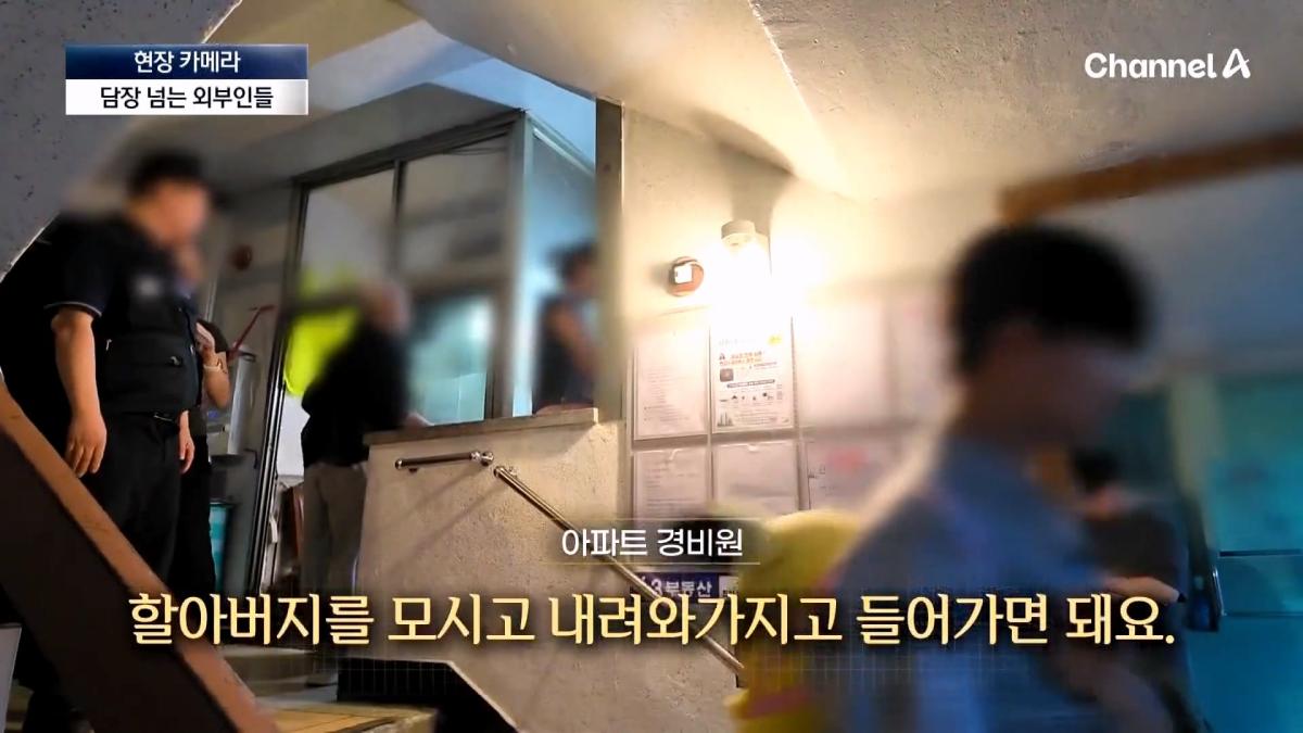 뉴스A_20260908_111949.435.jpg