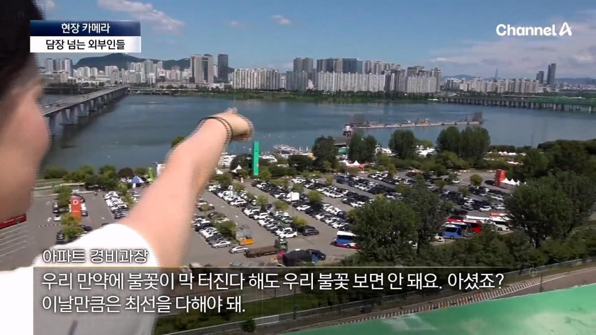 뉴스A_20260908_112235.859.jpg