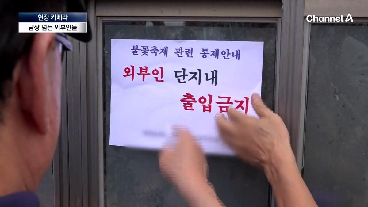 뉴스A_20260908_112240.051.jpg